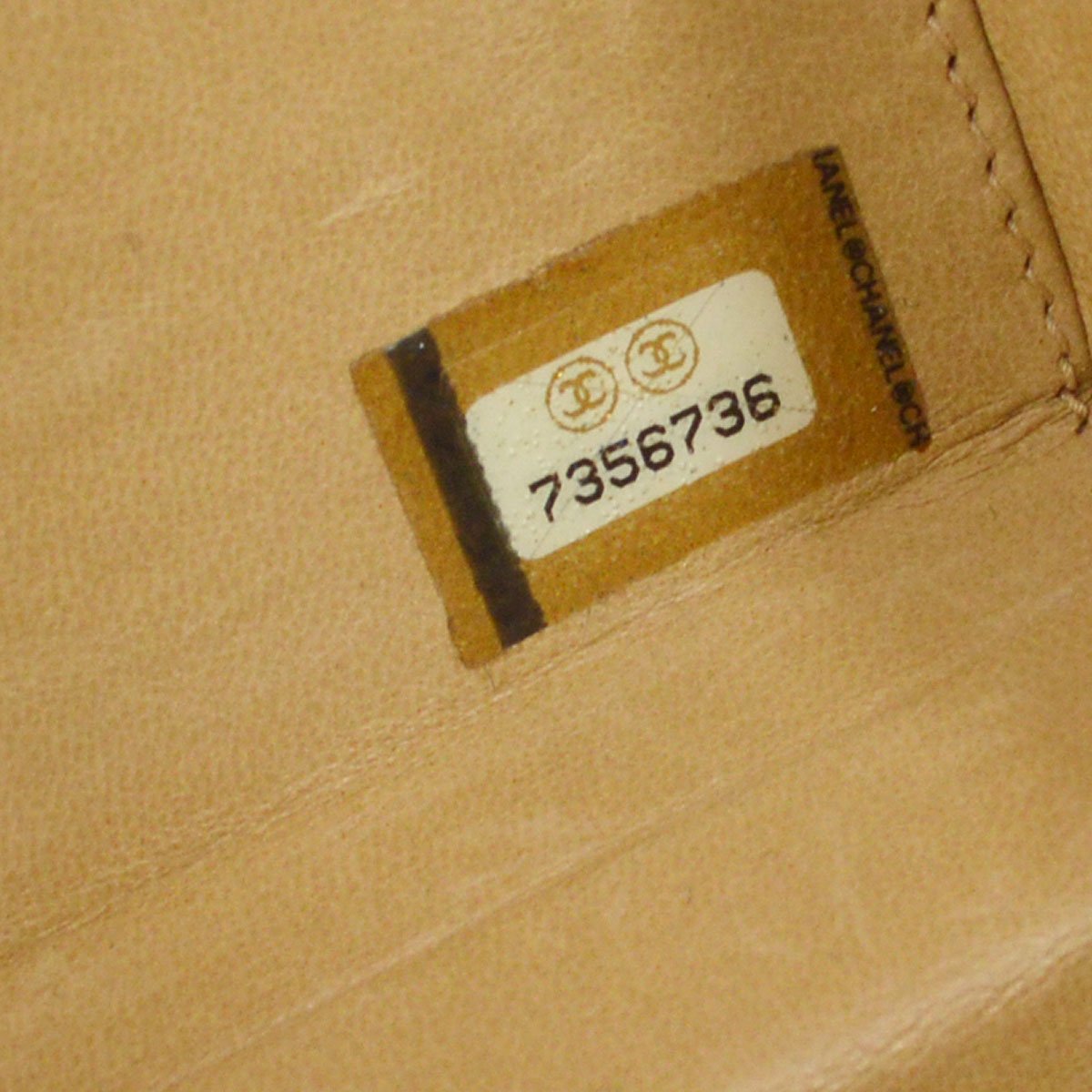 CHANEL 2002 Beige Choco Bar Evening Bag