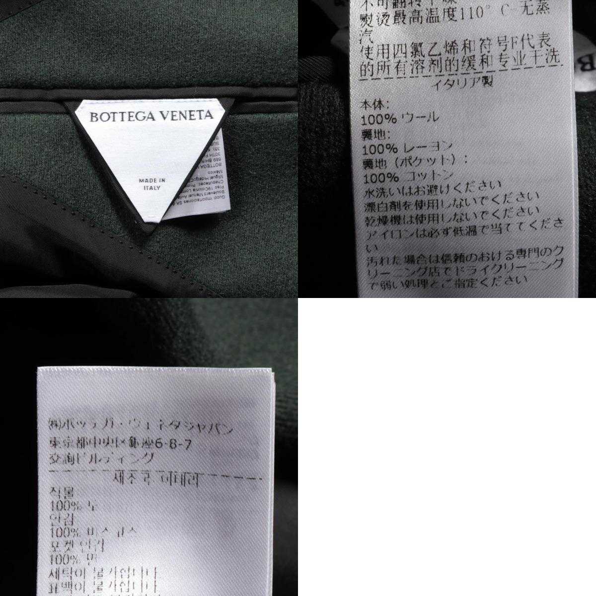 Bottega Veneta Wool Mallard Coat 664463