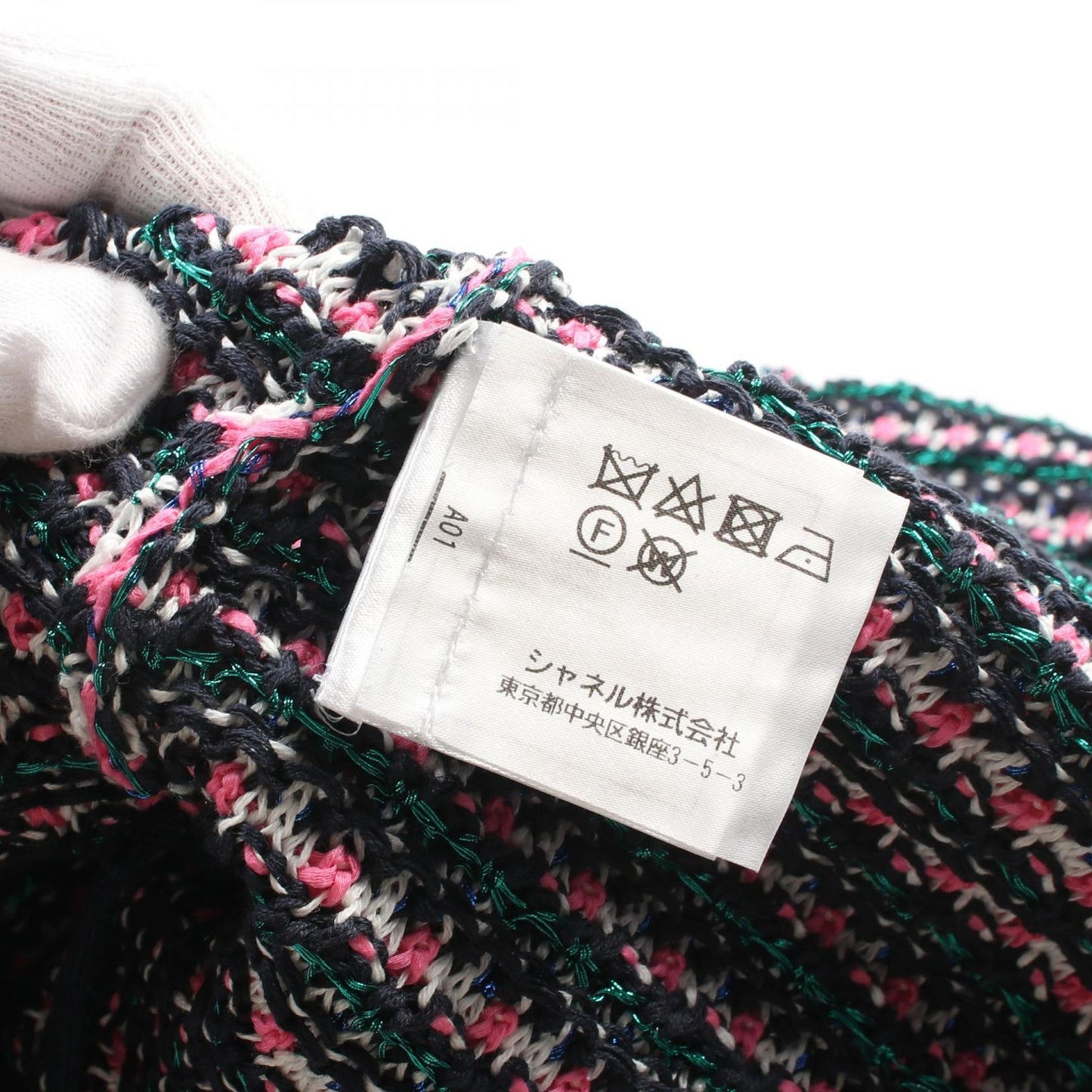 Chanel Cotton Dress P56657K07412