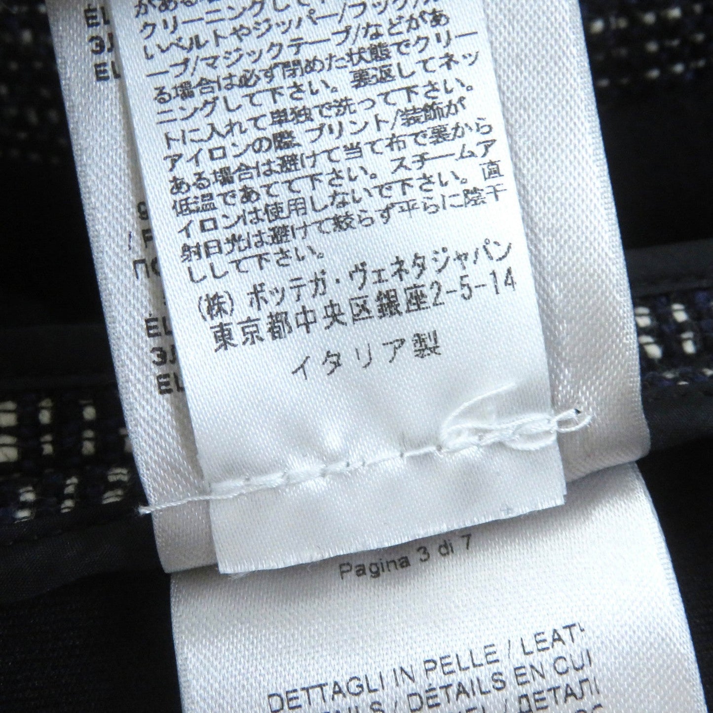 Bottega Veneta Leather Tweed Skirt Navy 44