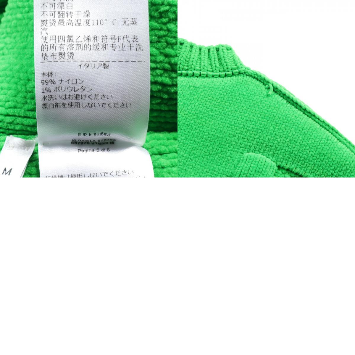 Bottega Veneta Nylon Sweater Green 687975