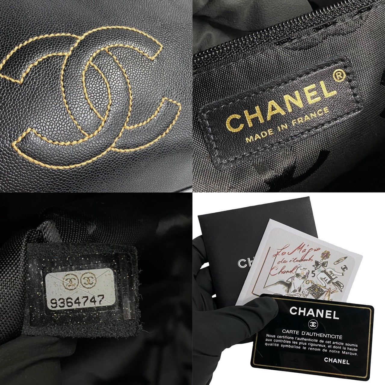 Chanel CC Caviar Zip Shoulder Bag Leather Shoulder Bag