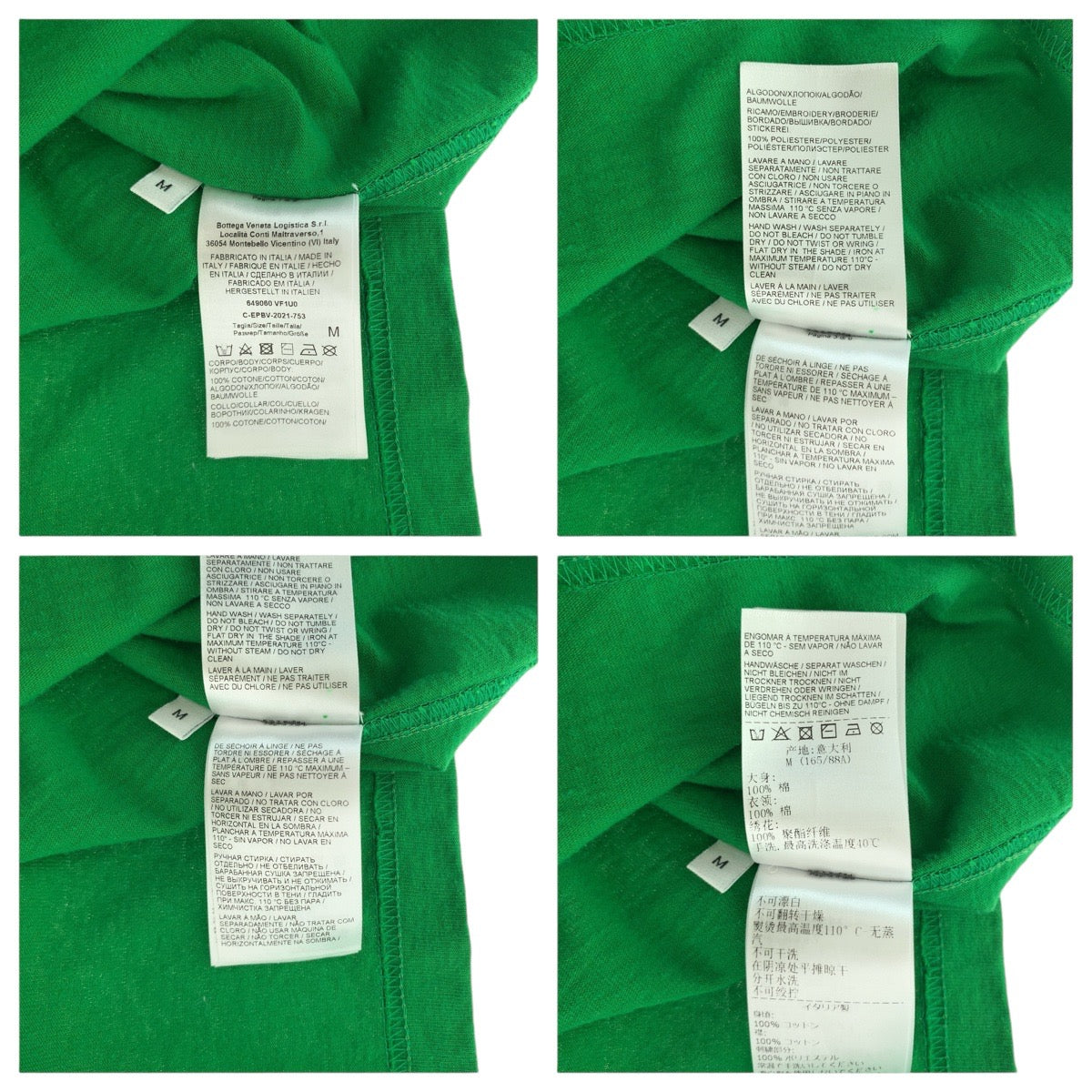 Bottega Veneta Cotton Crewneck T-Shirt M