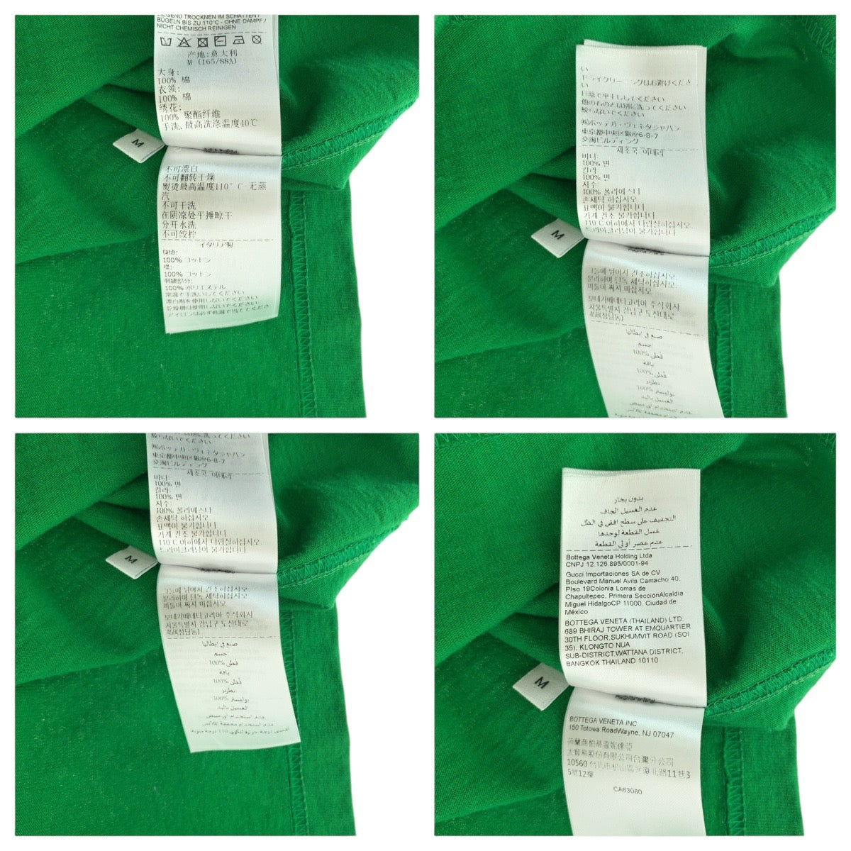 Bottega Veneta Cotton Crewneck T-Shirt M