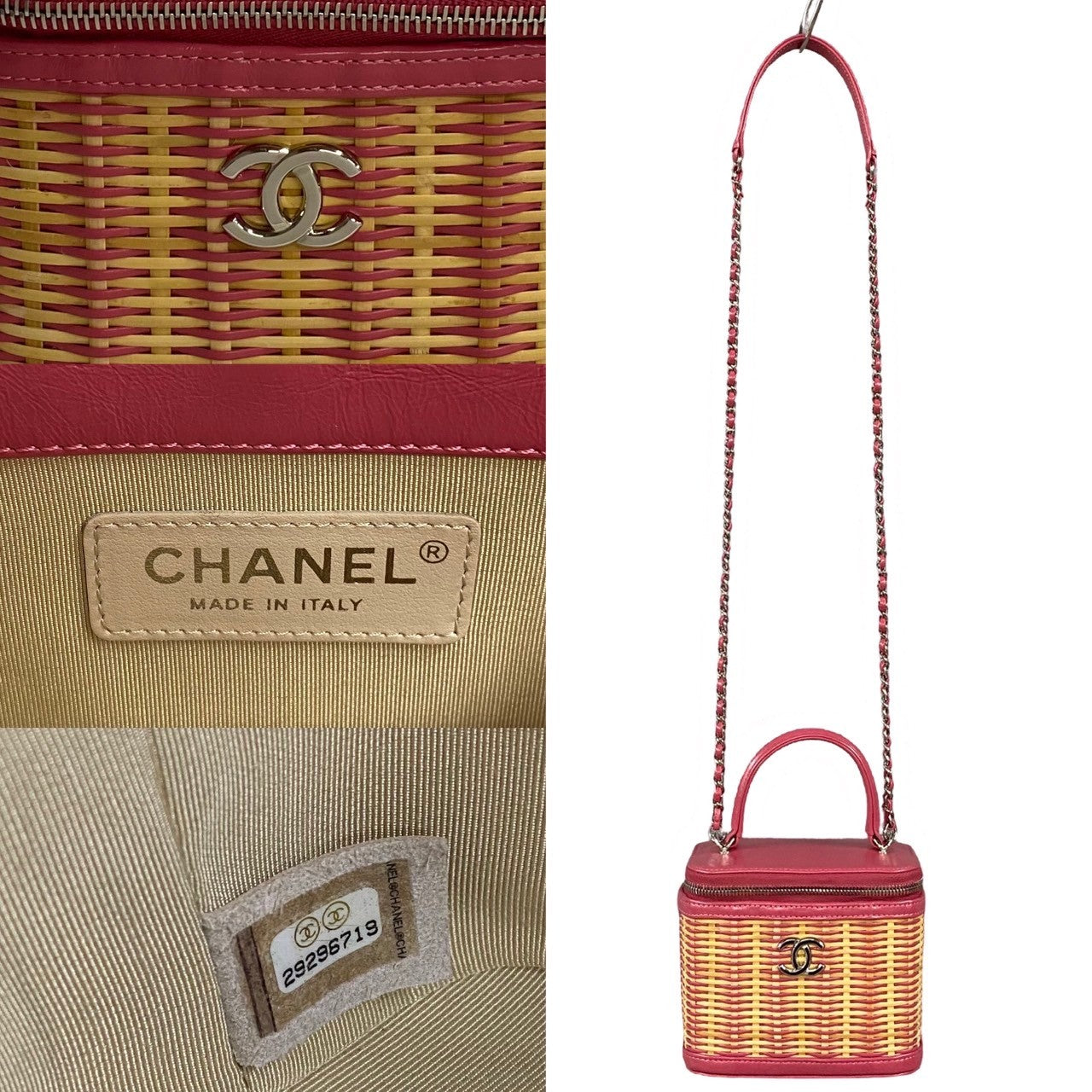 Chanel CC Raffia Vanity Case Natural Material Crossbody Bag